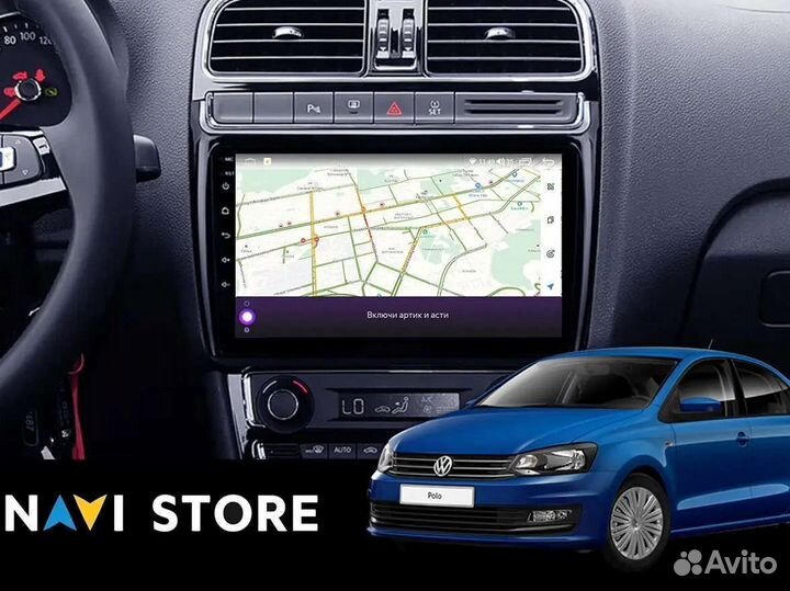 Магнитола Android Volkswagen Polo 5 2009-2020 4/32