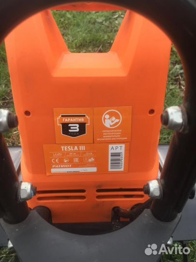 Культиватор электрический Patriot