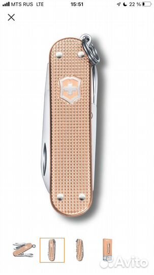 Складной нож Victorinox Classic Fresh Peach