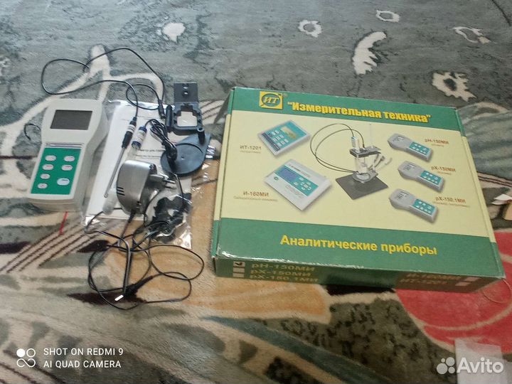 Измерительные приборы