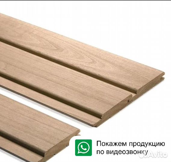 Вагонка термолипа сорт 2 - Б (B) длина 1 м