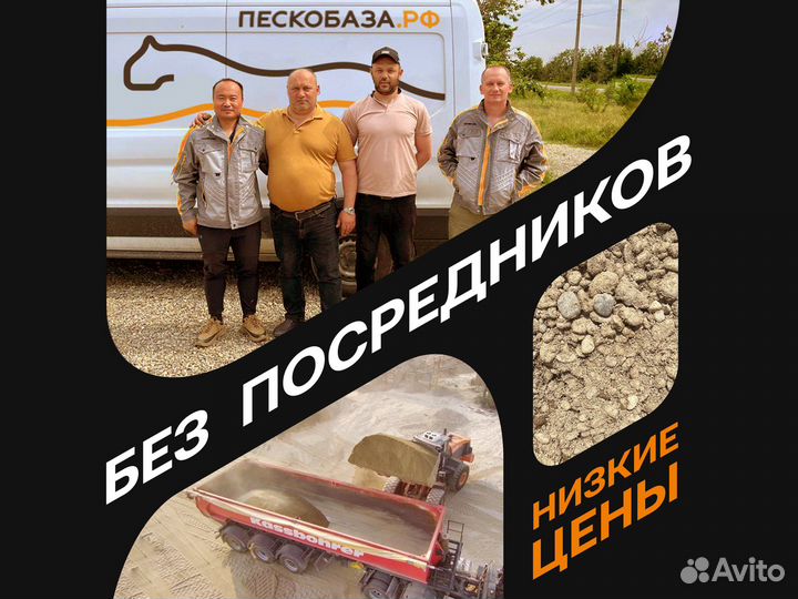 Пгс от производителя