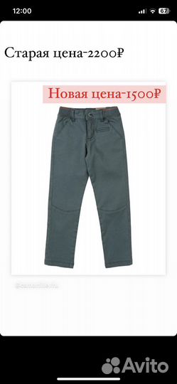 Фирменные вещи