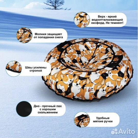 Тюбинг ватрушка F78, с камерой