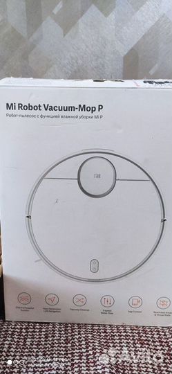 Робот пылесос xiaomi mi robot vacuum mop P