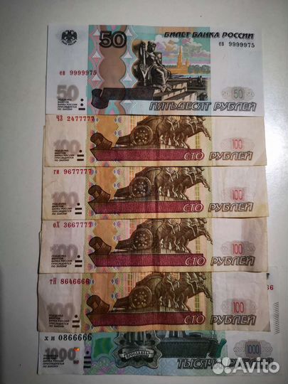 Купюра красивый номер