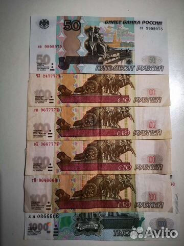 Купюра красивый номер