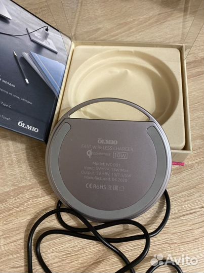 Беспроводное зарядное устройство