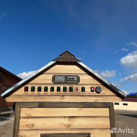 Коптильня 550нд