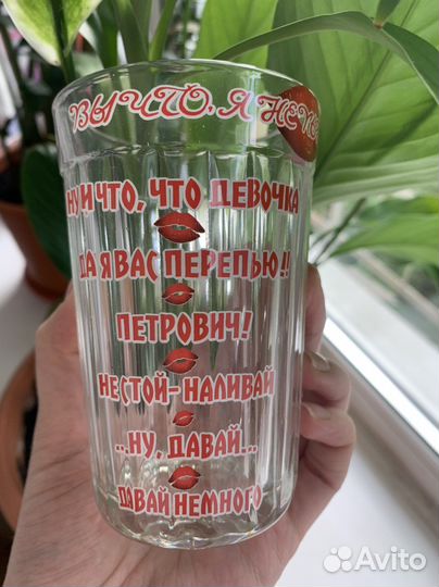 Гранёный стакан подарочный