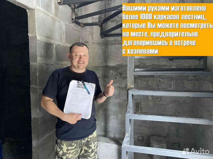 Лестница металлическая с гарантией