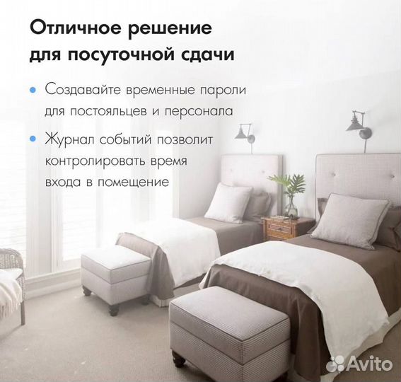 Умный дверной замок Konan Z5 Смарт лок