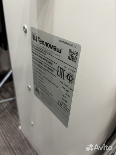 Тепловентилятор