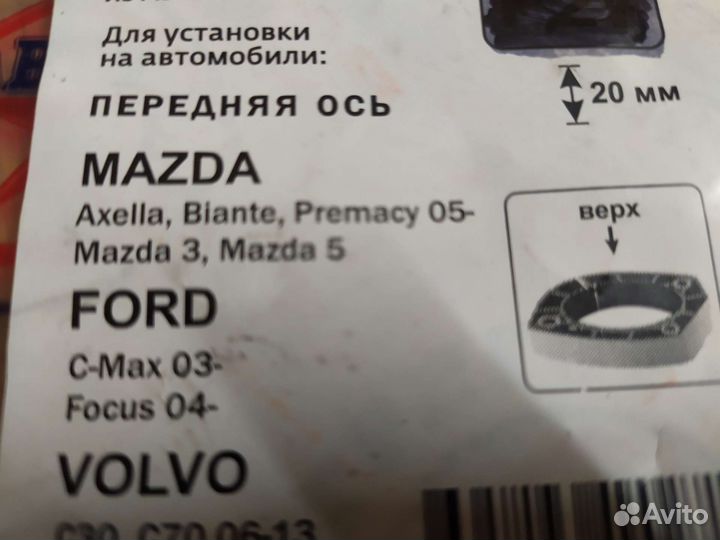 Проставки для увеличения клиренса