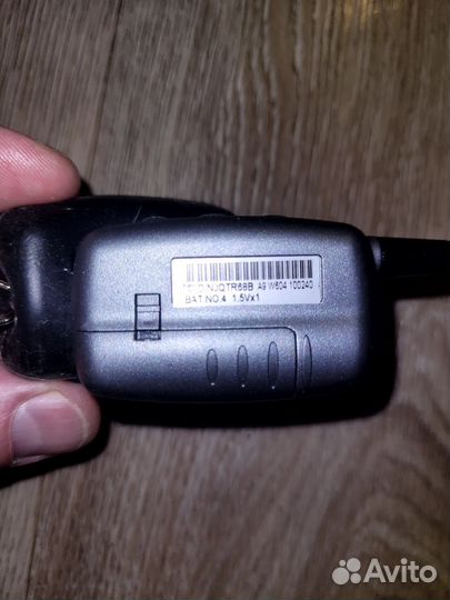 Брелок сигнализации старлайн