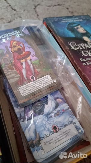 Настольная игра 