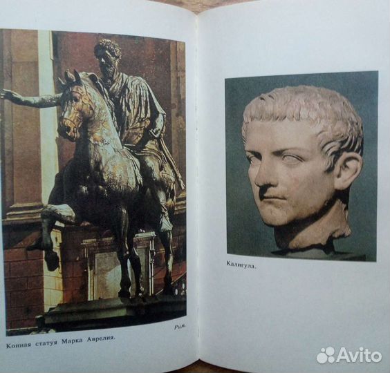 Кто есть кто в античном мире. Справочник