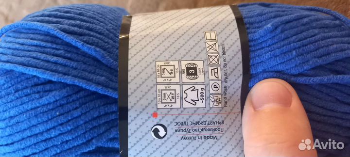 Пряжа YarnArt jeans plus