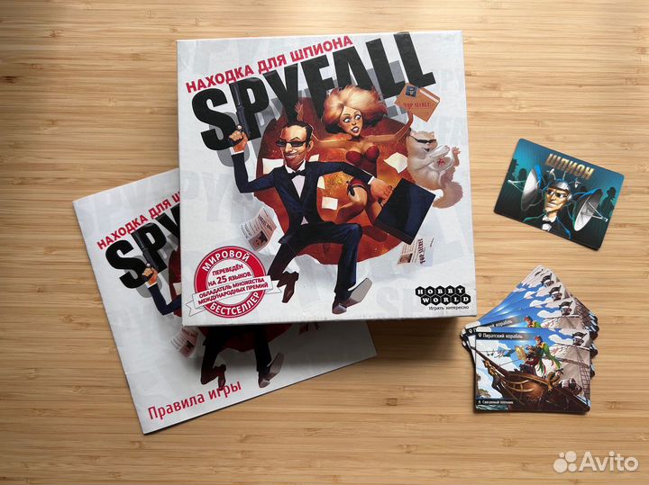 Настольная игра Находка для шпиона