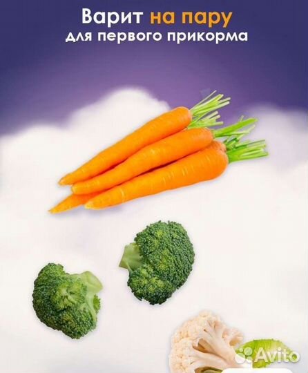 Подогреватель для бутылочек