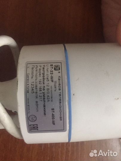 Видеокамера st 400