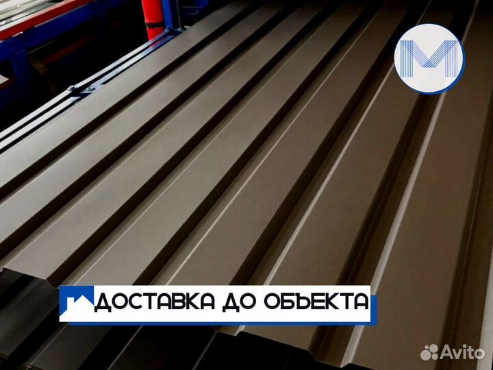 Профнастил С-8 0,4 мм