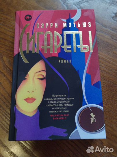 Книги издательства Phantom Press