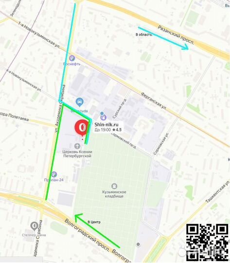 Goodyear Vector 4Seasons 255/55 R18 109V