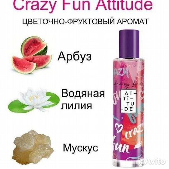 Avon Perceive