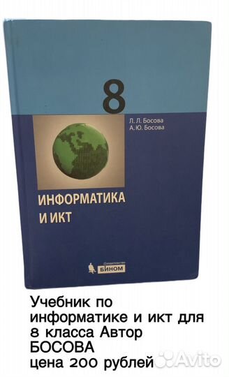 Учебники