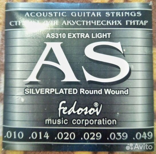 Струны для акустики Fedosov AS310 Extra Light, 6шт