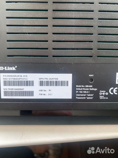 Wifi роутер D-link DIR-825 AC1200 RU/R1