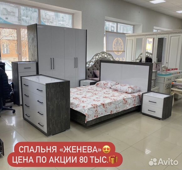 Спальный гарнитур «Новые»71