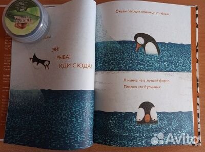 Книга Проблемы пмнгвинов,мировой бестселлер для де