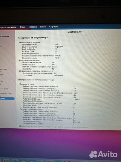 Apple MacBook air 13 2017 256gb