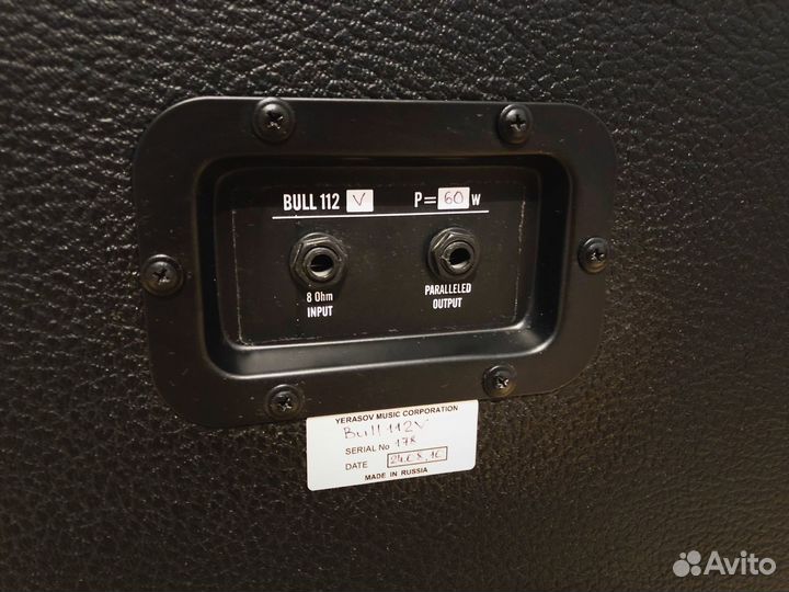 Гитарный кабинет yerasov bull 112