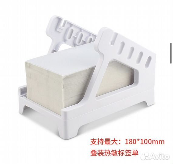 Термопринтер для этикеток