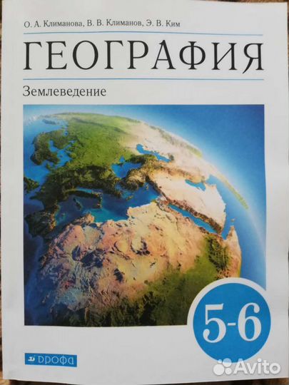 Учебник