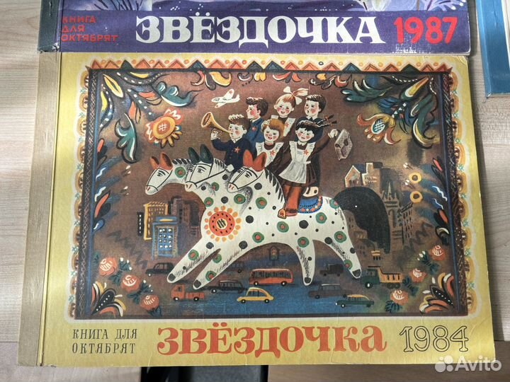 Книга для октябрят 