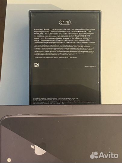Коробка от iPhone 11 pro 64 gb