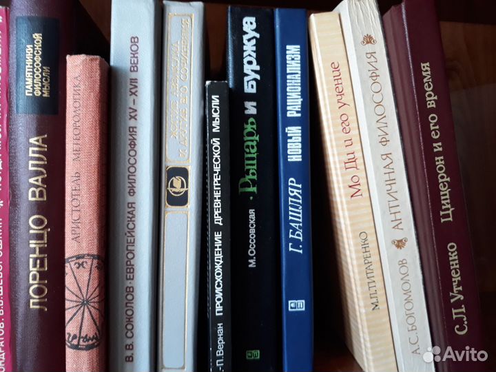 Книги по философии и религии