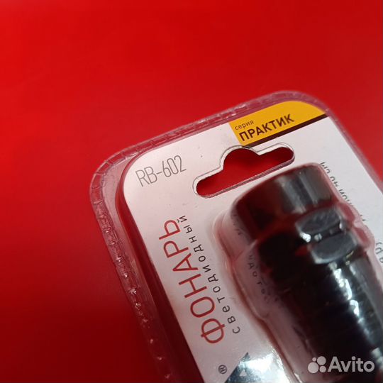 Фонарь Эра «Практик» RB-602 телескопический