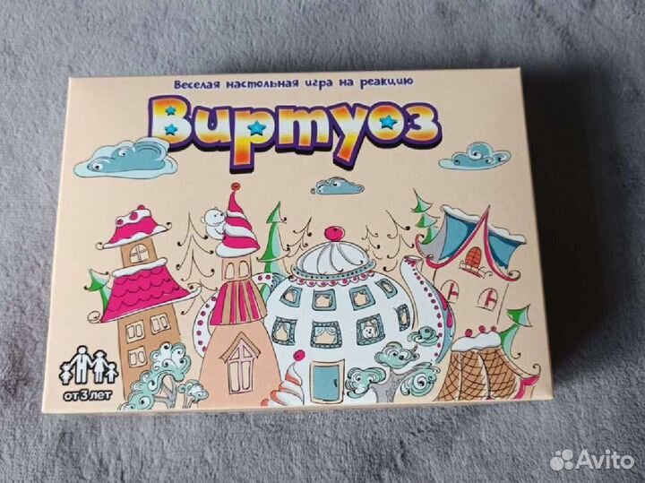 Настольные игры 