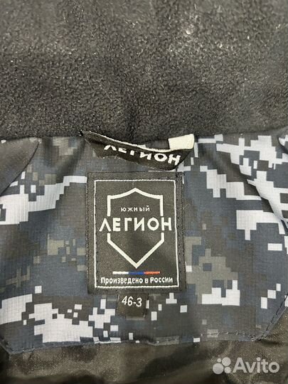 Куртка зимняя Легион синяя цифра