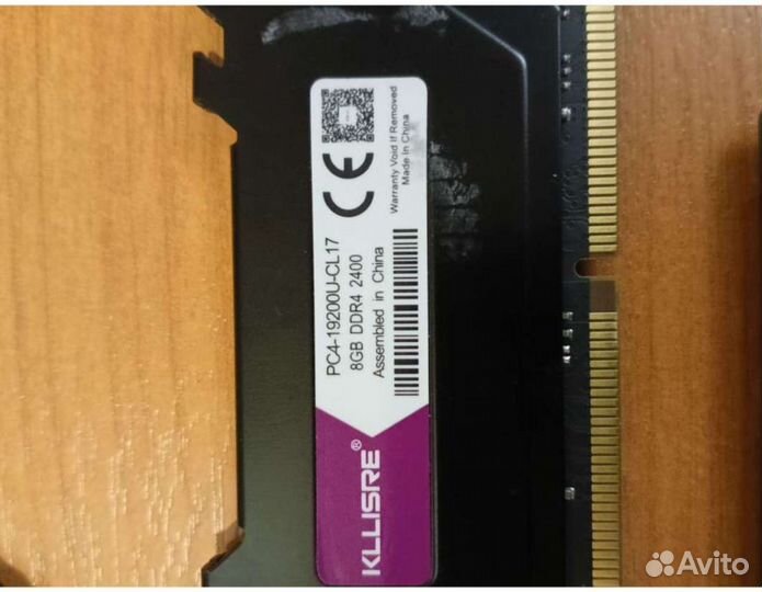 Оперативная память ddr4