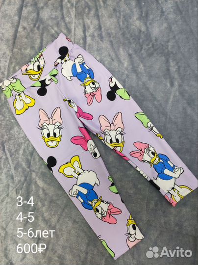 Лосины Zara