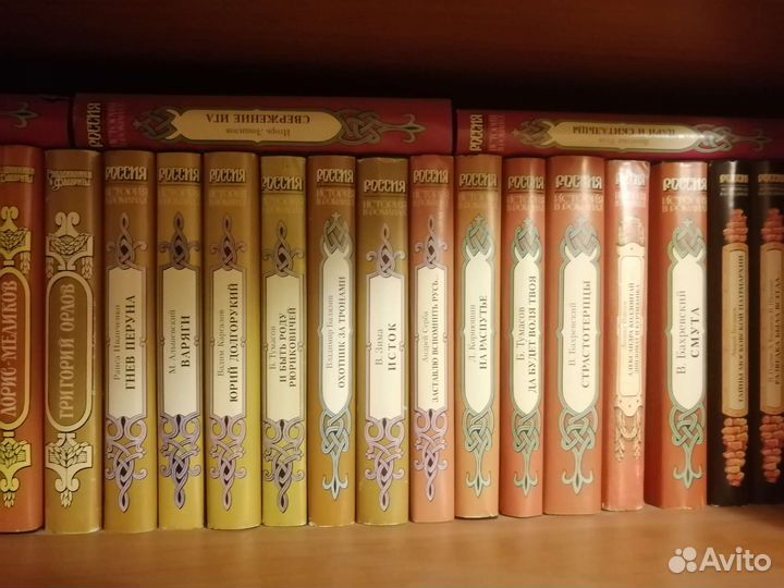 Библиотека Россия