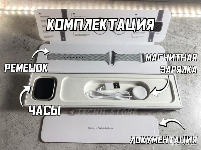 Apple Watch 8 Premium (Гарантия + Ремешок )