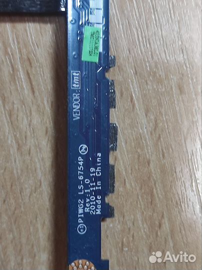 Запчасти на Lenovo G 570