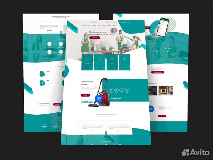 Создание сайтов. Продвижение сайтов